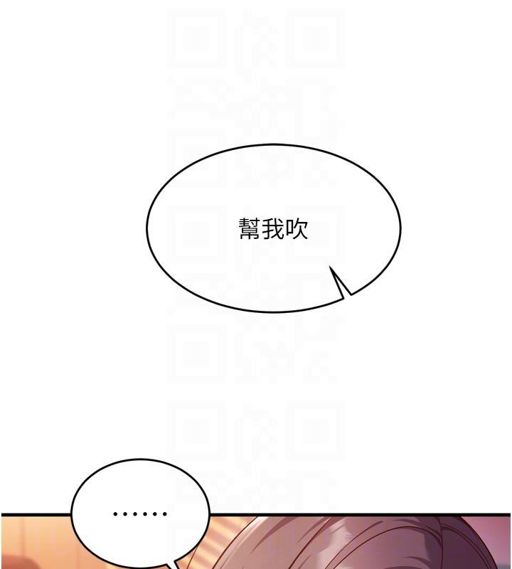 催眠偷心计第5话-尽情口爆也没关係