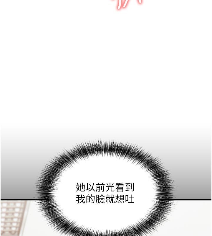 催眠偷心计第5話-盡情口爆也沒關係