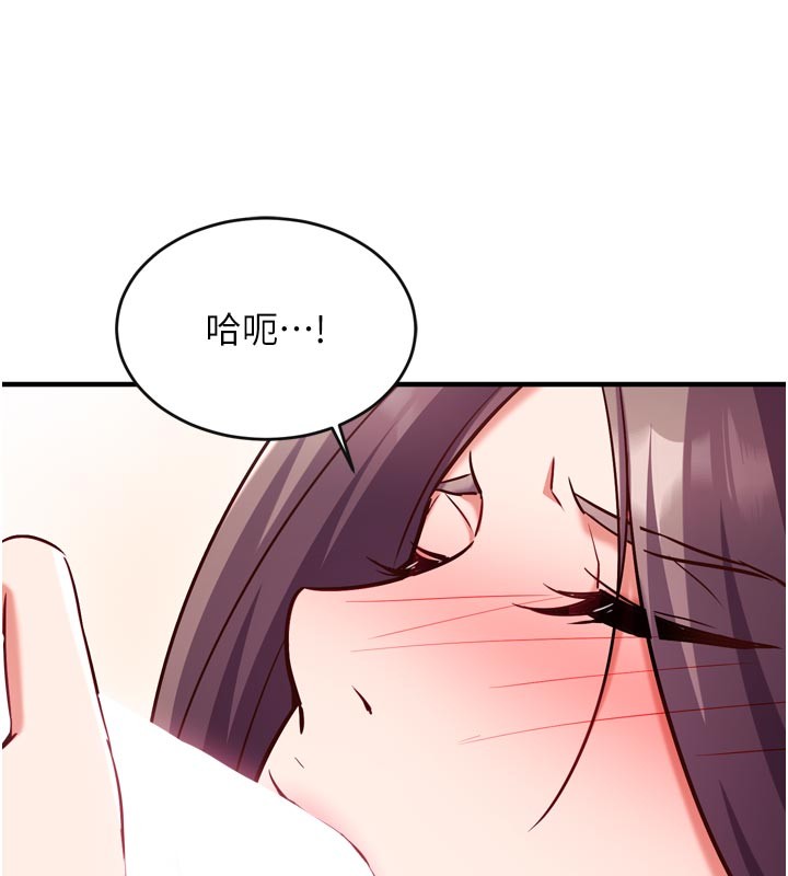 催眠偷心计第5话-尽情口爆也没关係