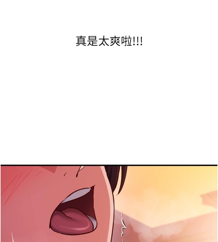 催眠偷心计第5话-尽情口爆也没关係