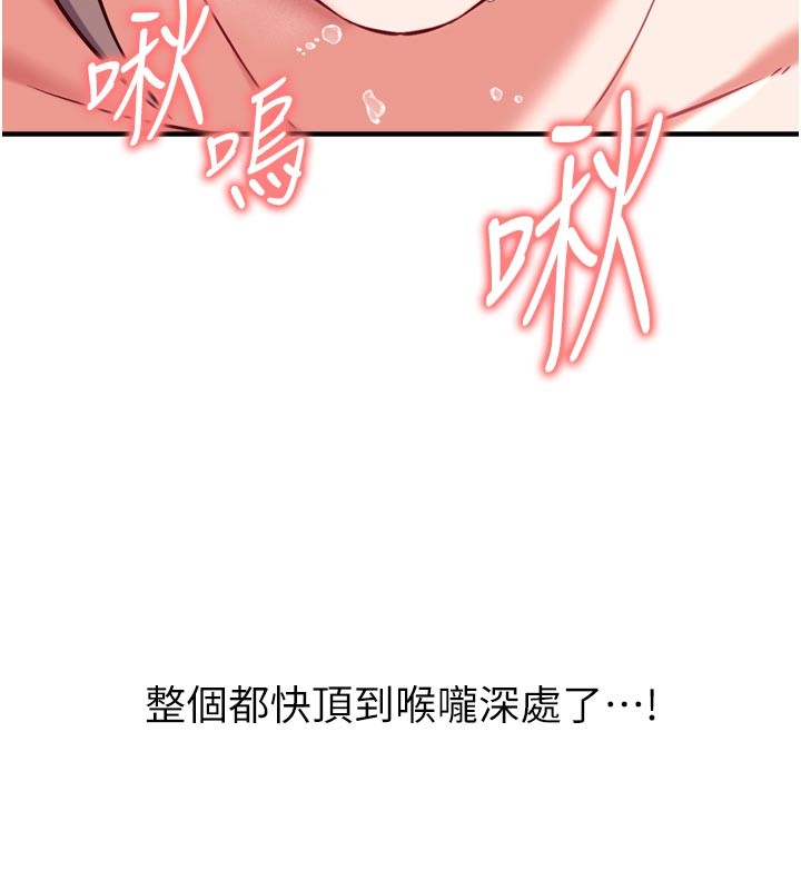 催眠偷心计第5话-尽情口爆也没关係