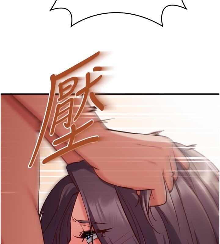 催眠偷心计第5话-尽情口爆也没关係