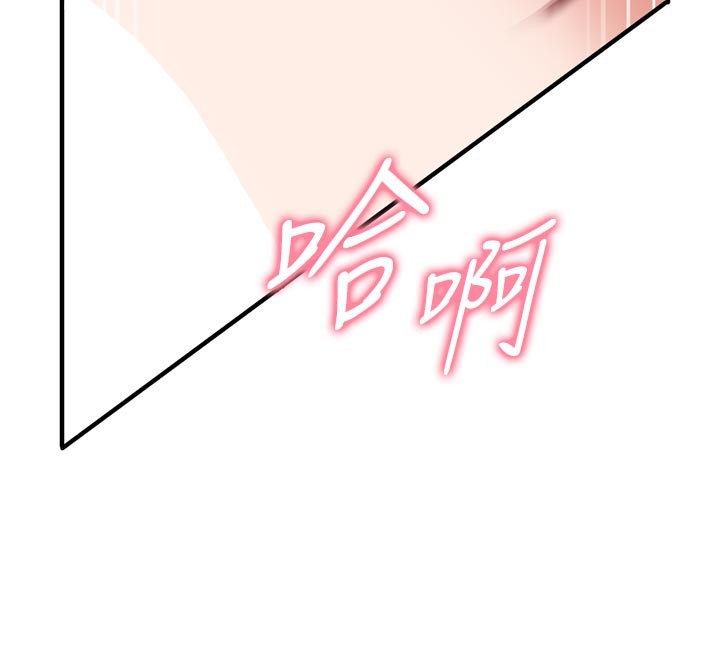 催眠偷心计第5话-尽情口爆也没关係