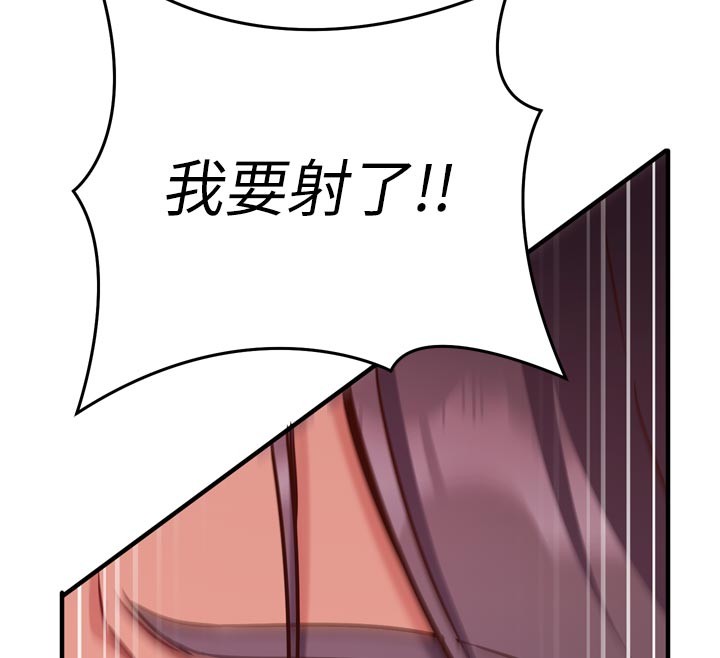 催眠偷心计第5话-尽情口爆也没关係