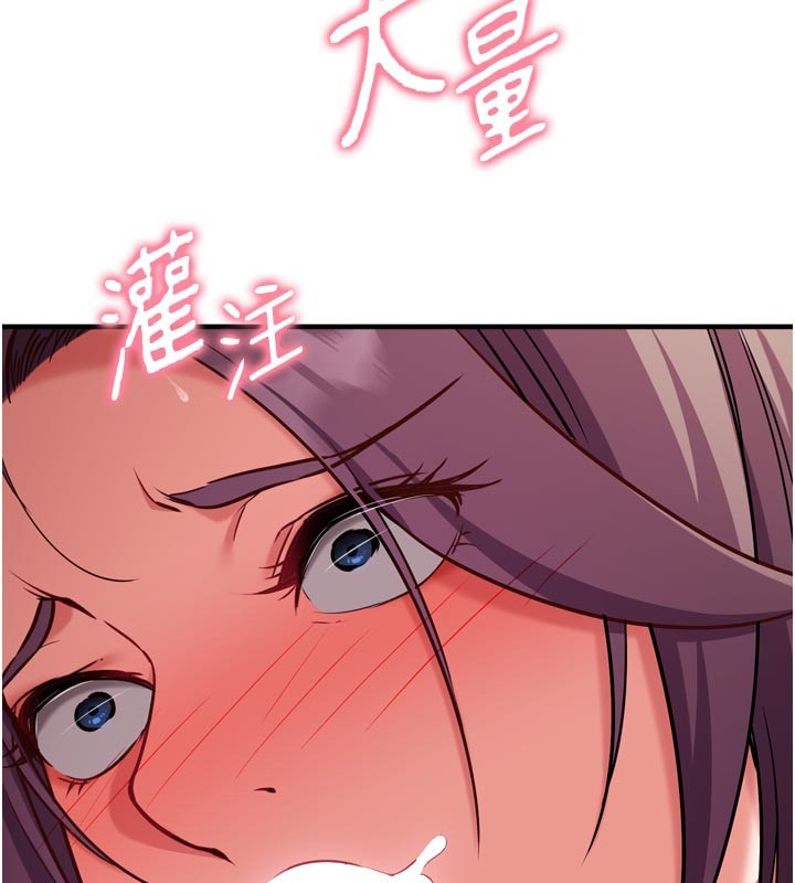 催眠偷心计第5话-尽情口爆也没关係