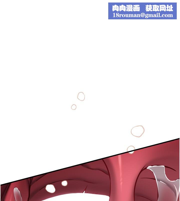 催眠偷心计第6话-这就是熟成鲍鱼的威力