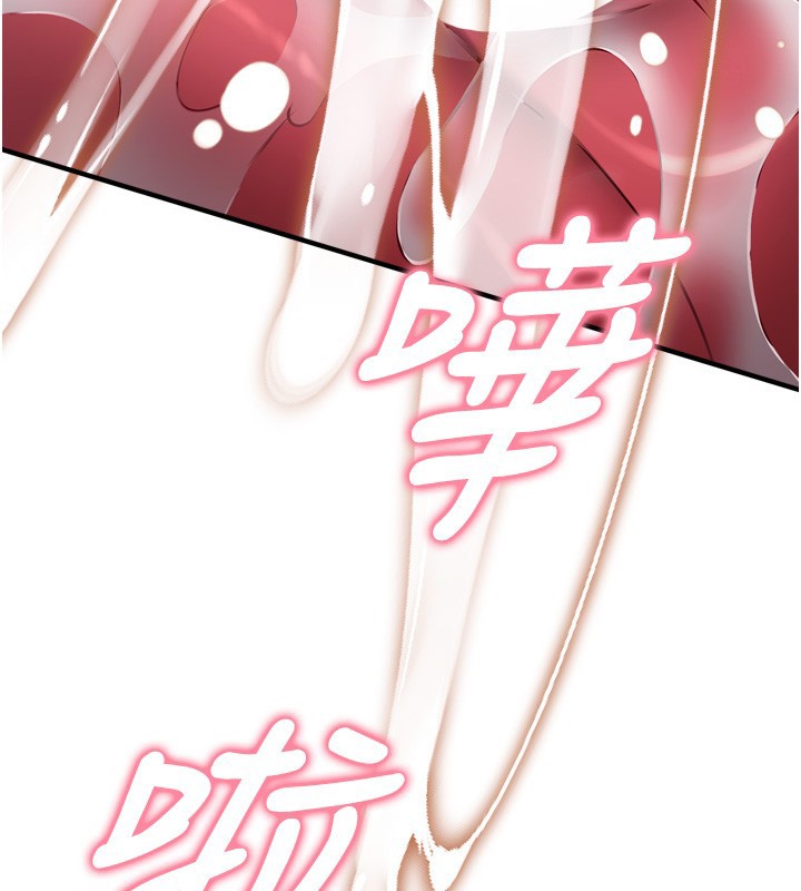 催眠偷心计第6话-这就是熟成鲍鱼的威力