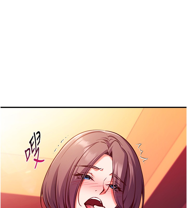 催眠媮心計第6話-這就是熟成鮑魚的威力