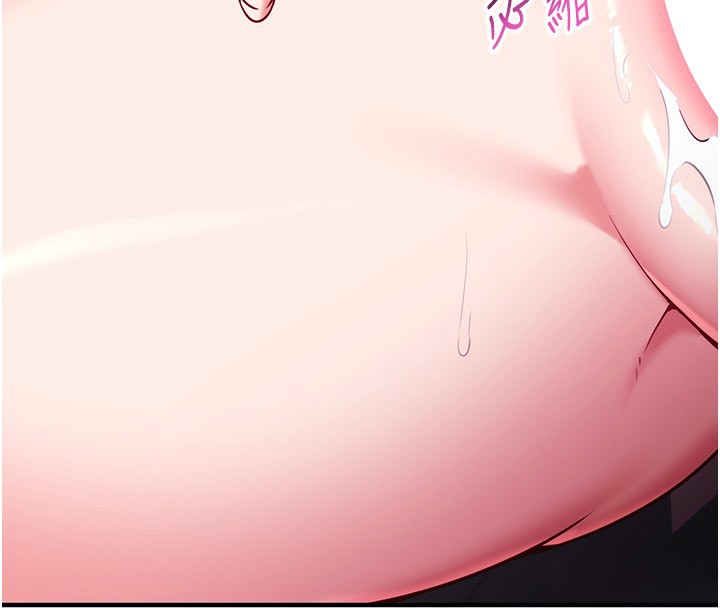 催眠偷心计第6话-这就是熟成鲍鱼的威力