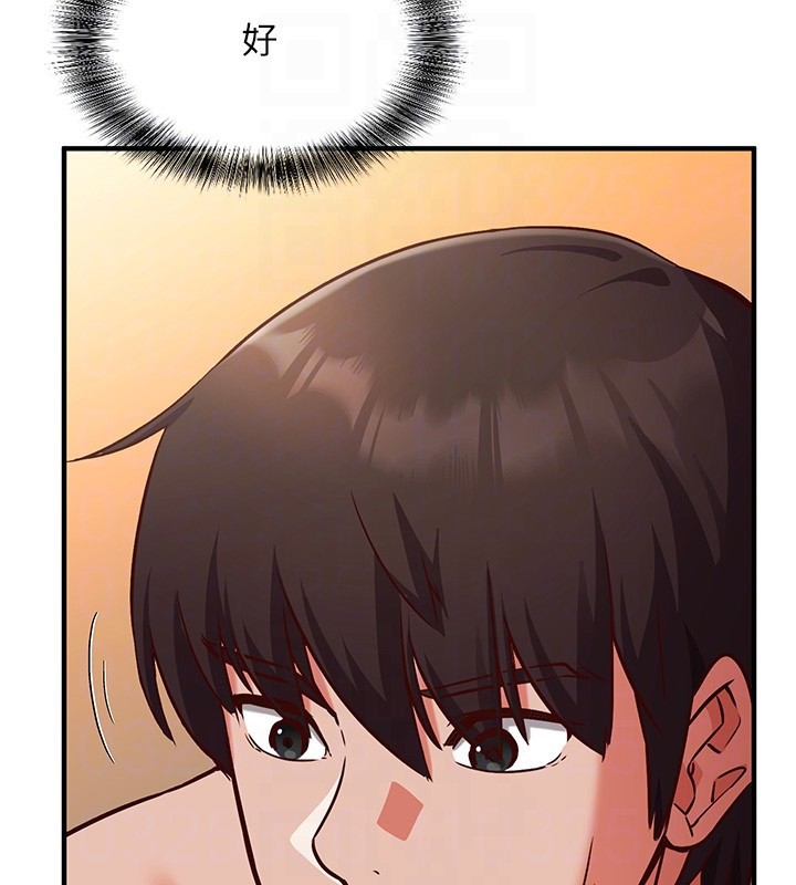 催眠偷心计第6话-这就是熟成鲍鱼的威力