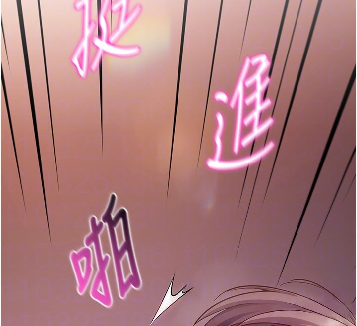 催眠偷心计第6话-这就是熟成鲍鱼的威力