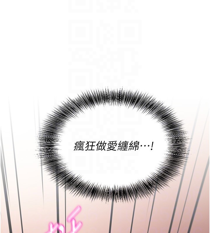 催眠偷心计第6话-这就是熟成鲍鱼的威力