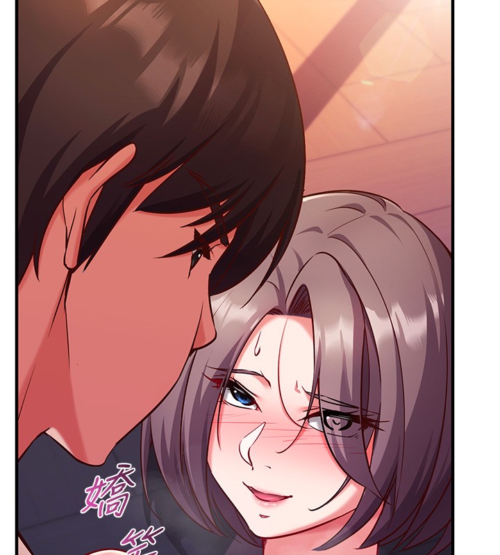 催眠偷心计第6话-这就是熟成鲍鱼的威力