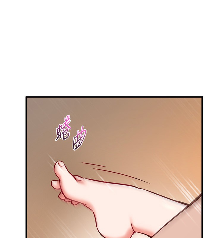 催眠偷心计第6话-这就是熟成鲍鱼的威力