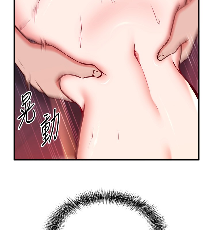 催眠偷心计第6话-这就是熟成鲍鱼的威力