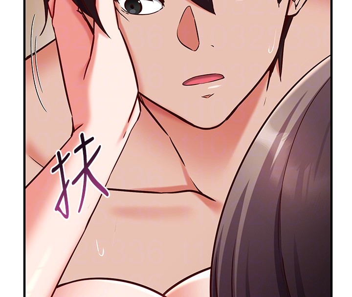 催眠偷心计第6话-这就是熟成鲍鱼的威力