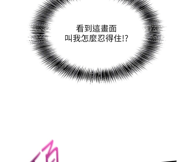 催眠偷心计第6话-这就是熟成鲍鱼的威力