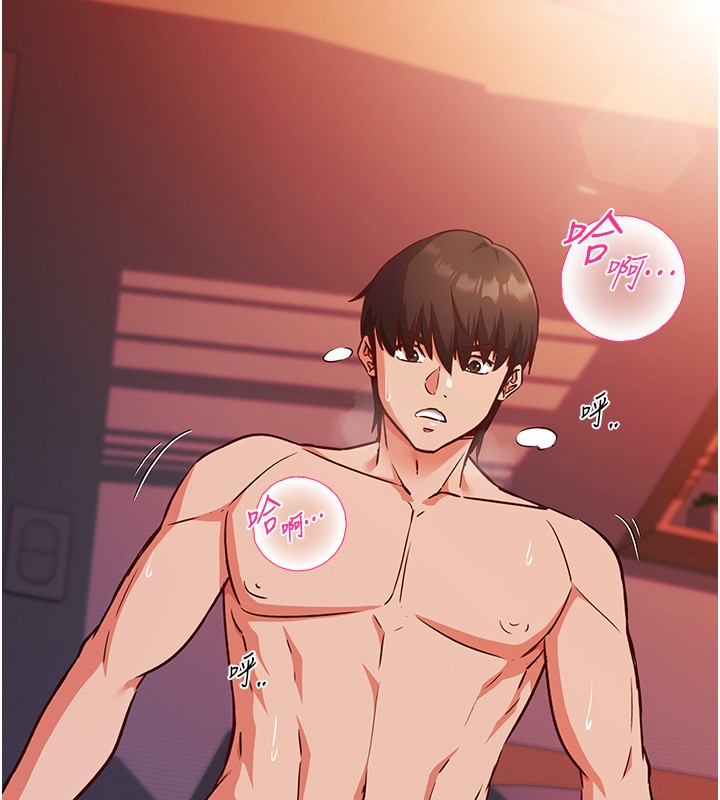 催眠偷心计第6话-这就是熟成鲍鱼的威力