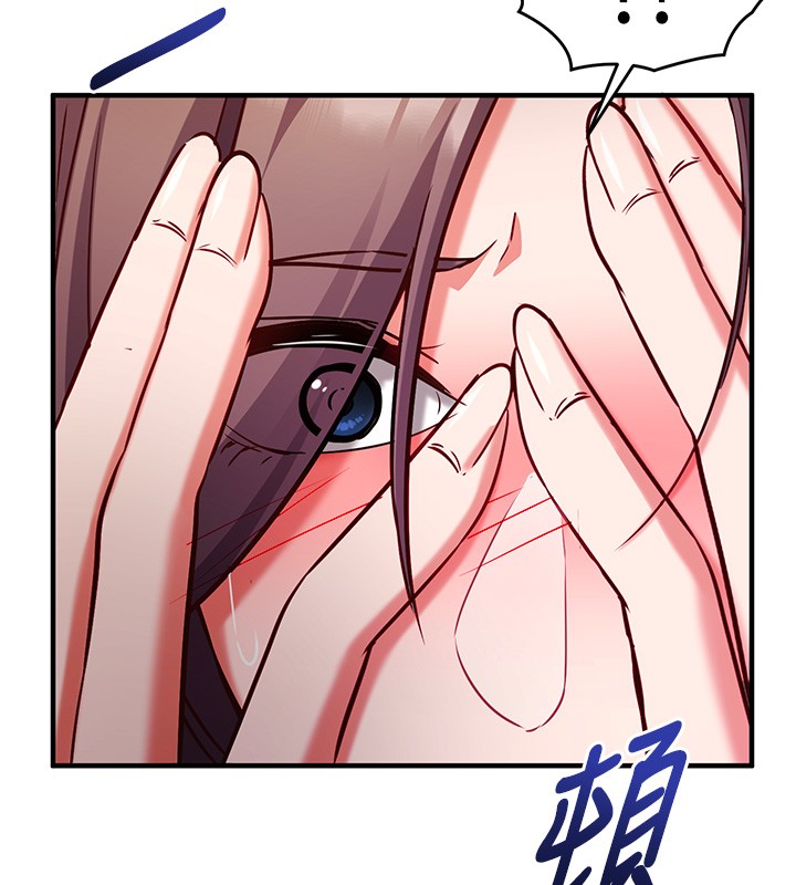 催眠偷心计第6話-這就是熟成鮑魚的威力