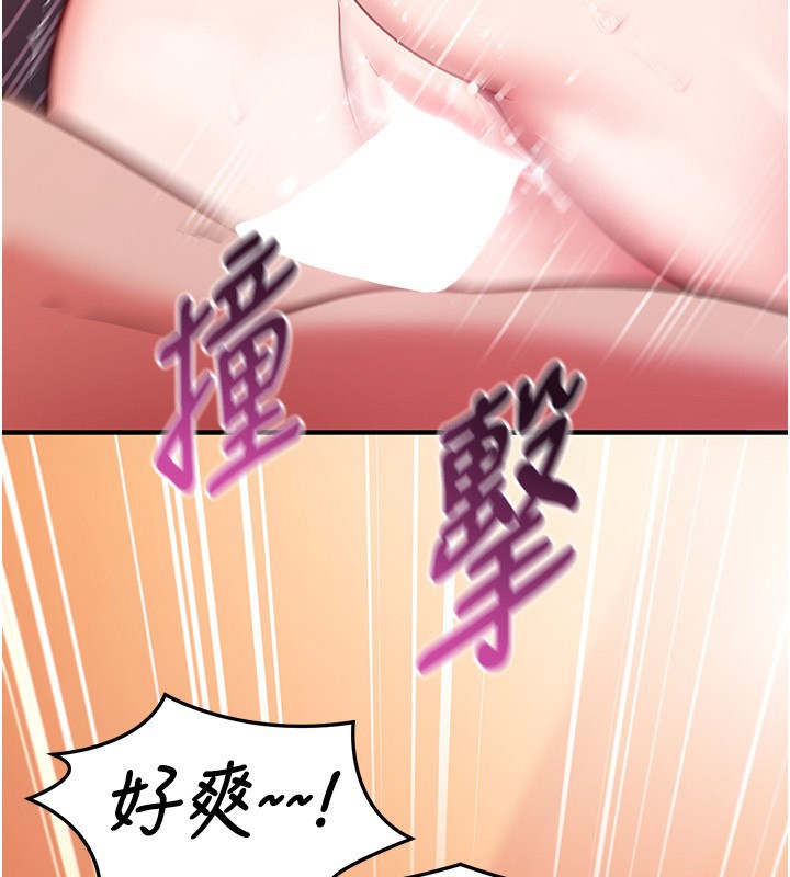 催眠偷心计第6话-这就是熟成鲍鱼的威力