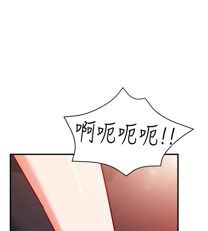 催眠偷心计第6话-这就是熟成鲍鱼的威力