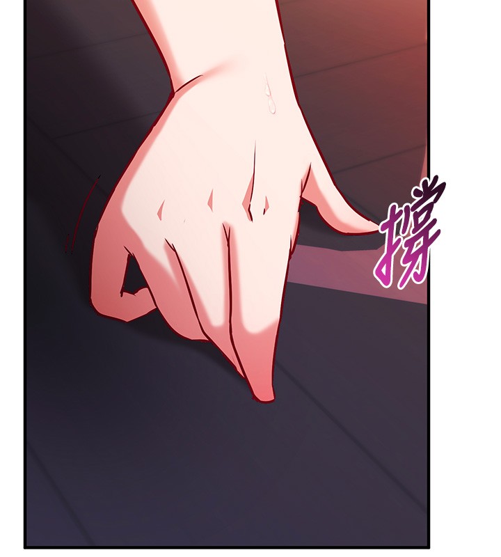 催眠偷心计第6话-这就是熟成鲍鱼的威力