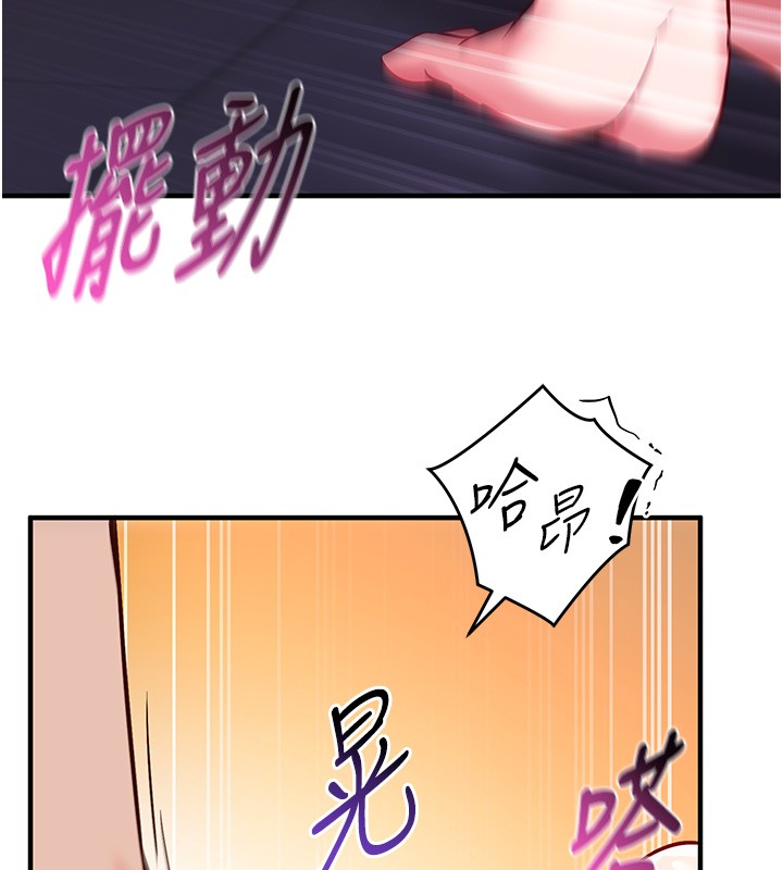 催眠偷心计第6話-這就是熟成鮑魚的威力