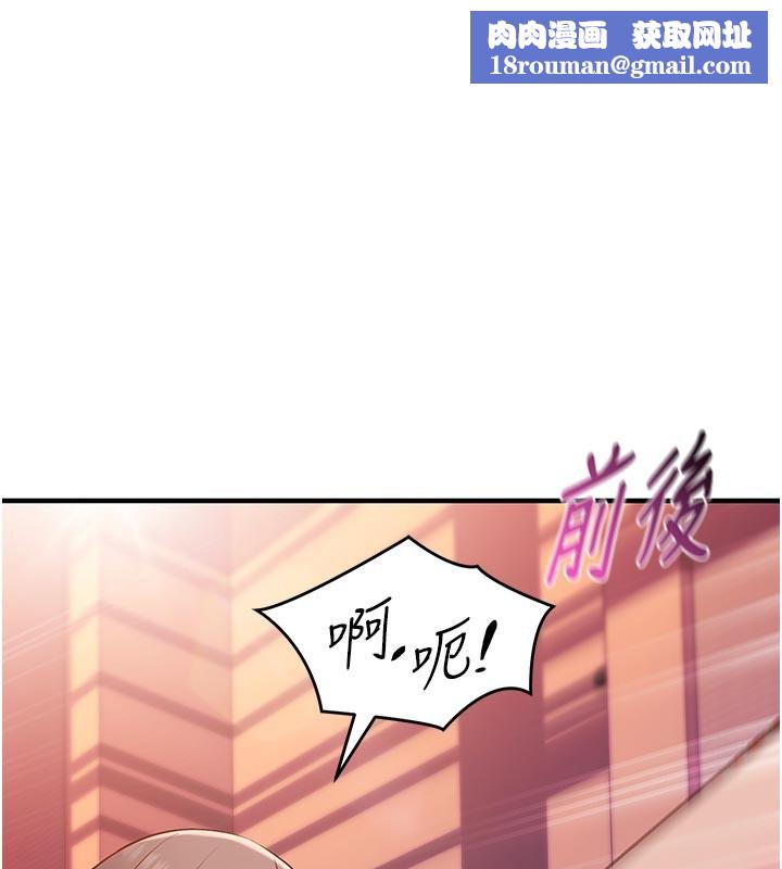 催眠偷心计第7話-我的「性」靈導師