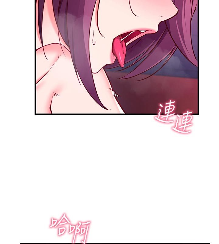 催眠偷心计第7话-我的「性」灵导师