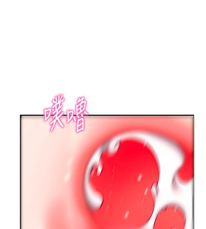 催眠偷心计第7话-我的「性」灵导师