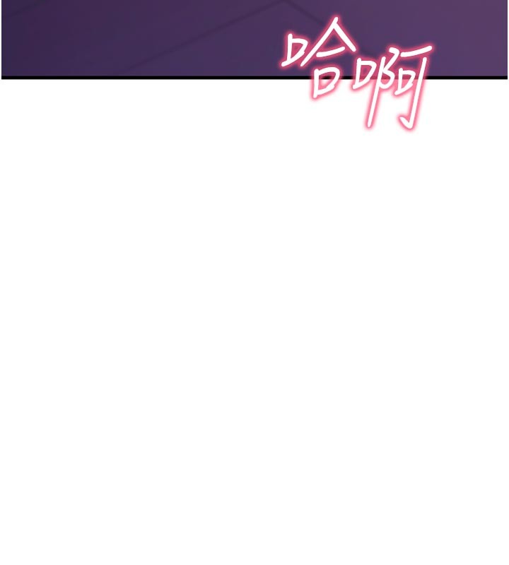 催眠偷心计第7话-我的「性」灵导师