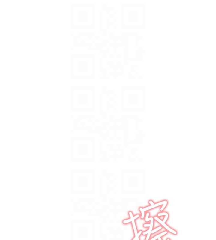 催眠偷心计第7话-我的「性」灵导师