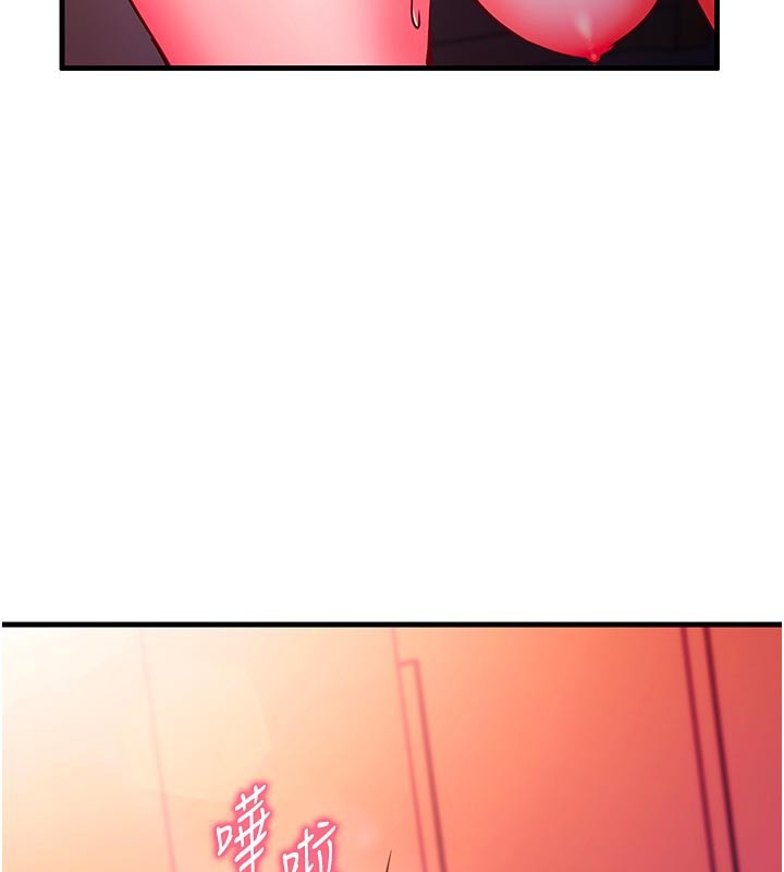 催眠偷心计第7话-我的「性」灵导师