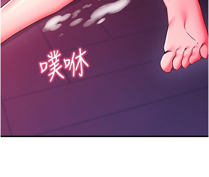 催眠偷心计第7話-我的「性」靈導師