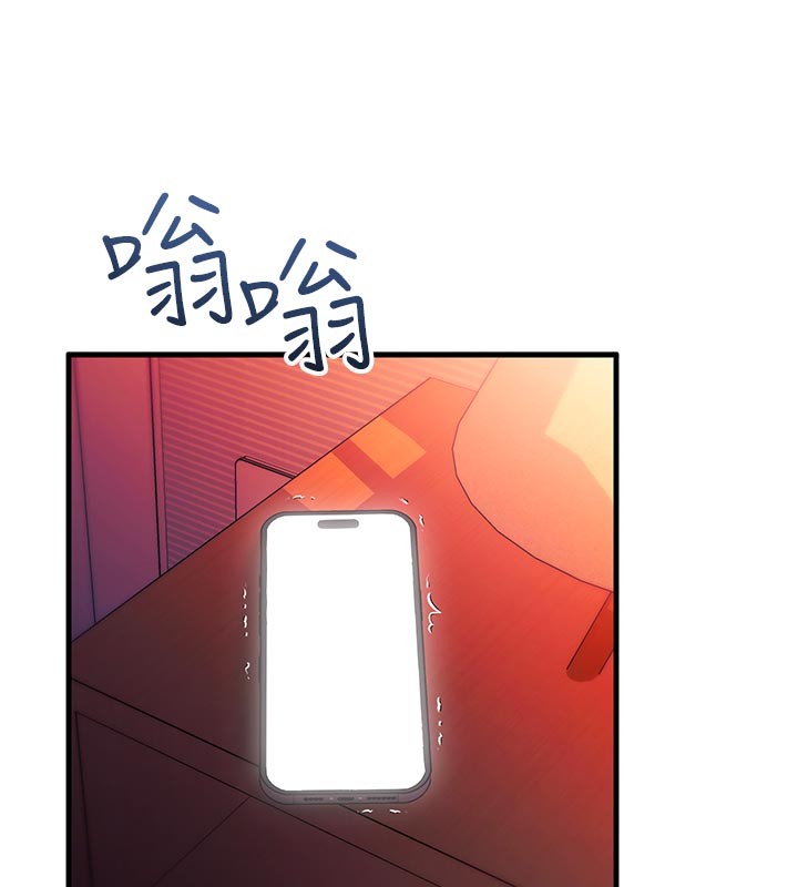 催眠偷心计第7话-我的「性」灵导师