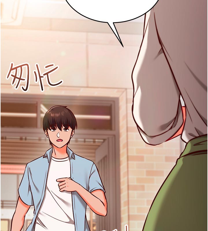 催眠偷心计第7话-我的「性」灵导师