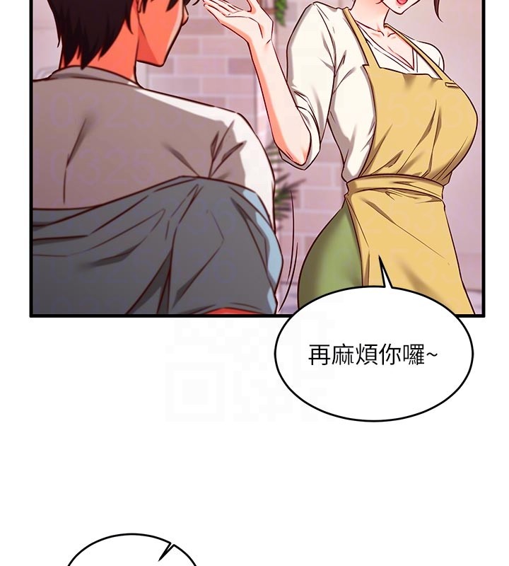 催眠偷心计第7话-我的「性」灵导师