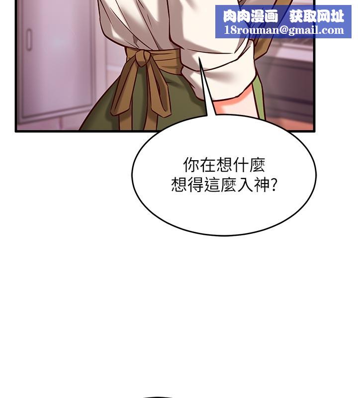 催眠偷心计第7话-我的「性」灵导师