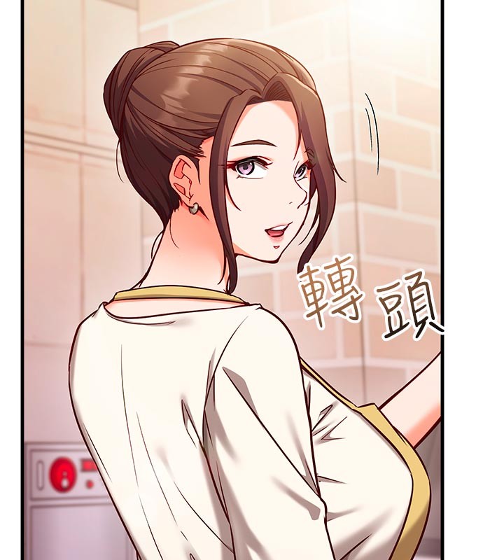 催眠偷心计第7话-我的「性」灵导师