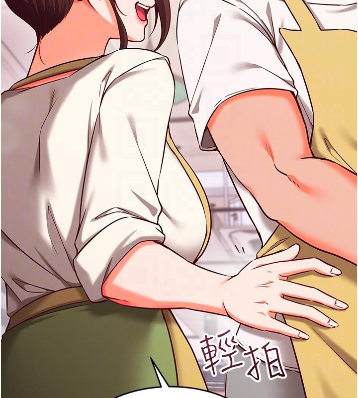 催眠偷心计第7话-我的「性」灵导师