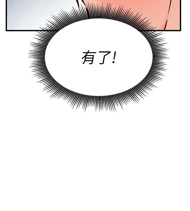 催眠偷心计第7话-我的「性」灵导师