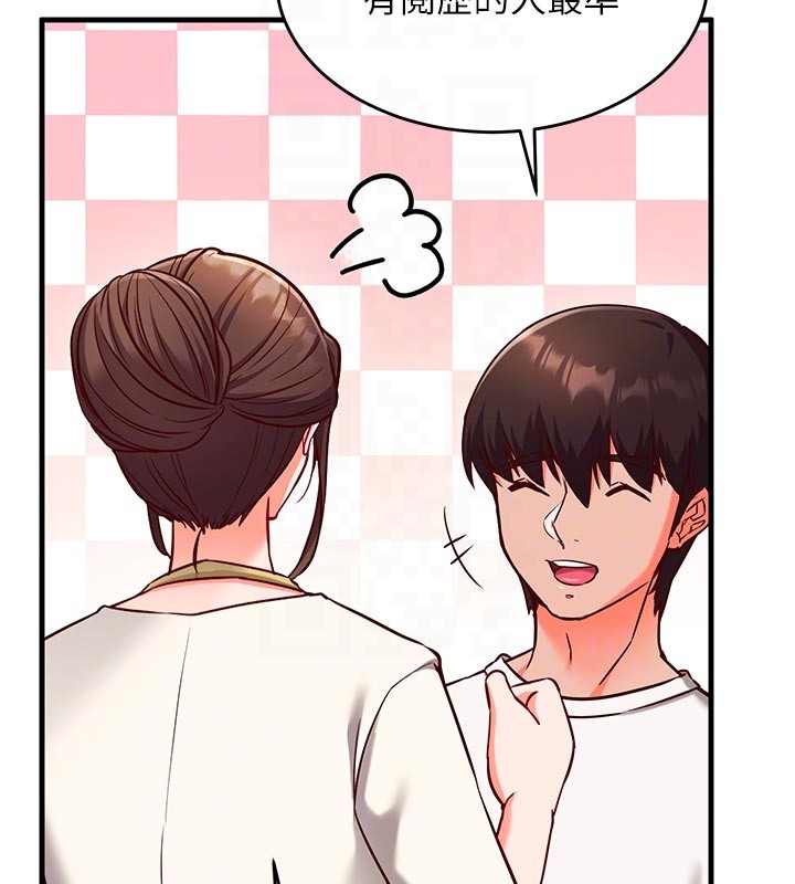 催眠偷心计第7话-我的「性」灵导师