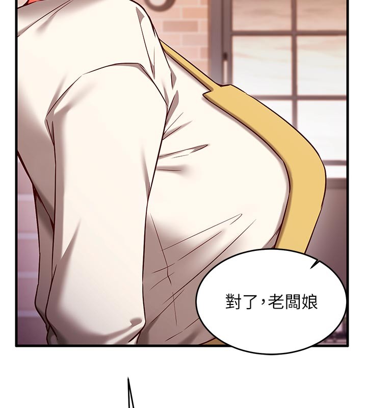 催眠偷心计第7话-我的「性」灵导师