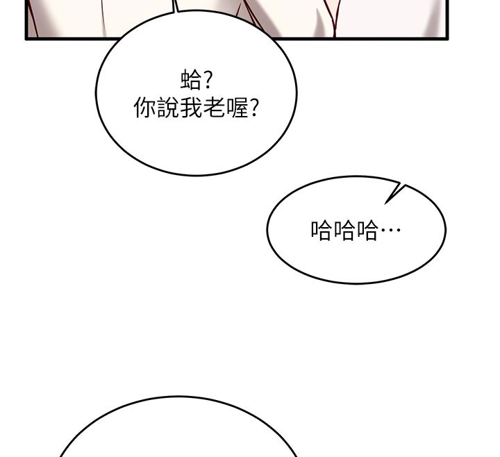 催眠偷心计第7话-我的「性」灵导师