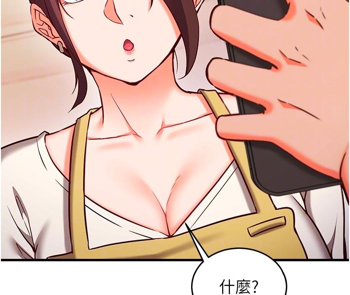 催眠偷心计第7话-我的「性」灵导师