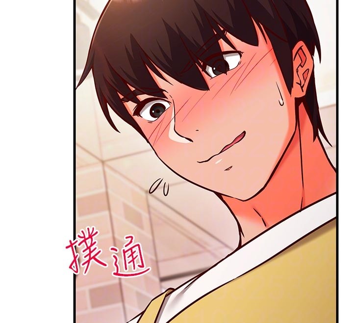 催眠偷心计第7话-我的「性」灵导师