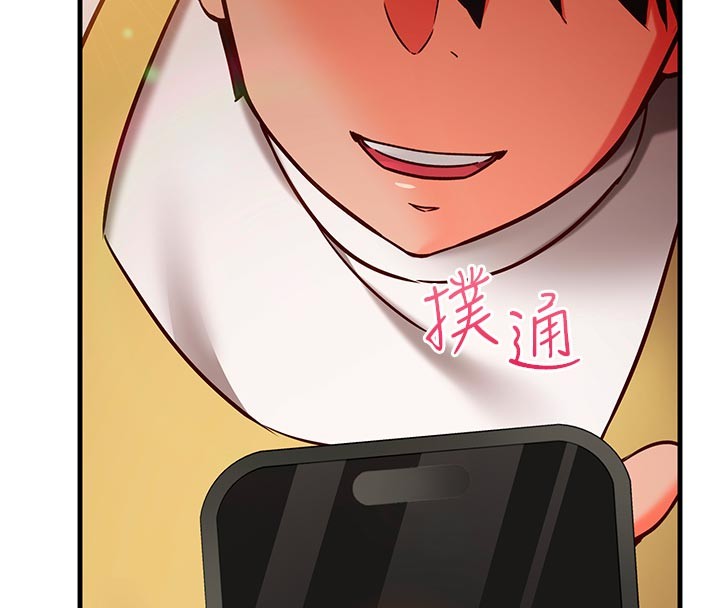 催眠偷心计第7话-我的「性」灵导师