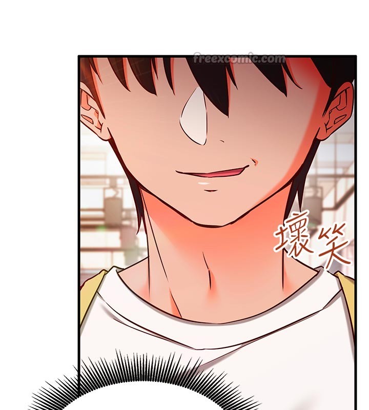 催眠偷心计第7话-我的「性」灵导师