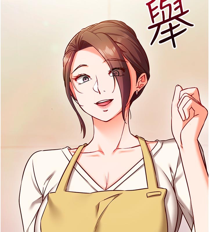 催眠偷心计第7话-我的「性」灵导师