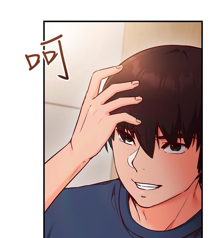 催眠偷心计第7话-我的「性」灵导师